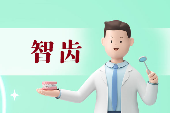 配圖10 配圖10