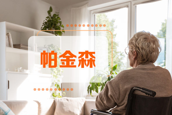 配圖2 配圖2