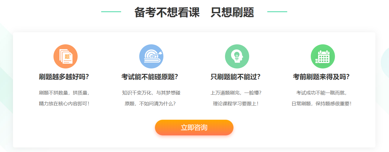 密題庫(kù)