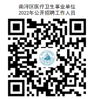 報(bào)名二維碼 報(bào)名二維碼