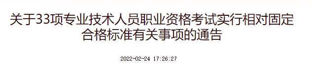 分數
