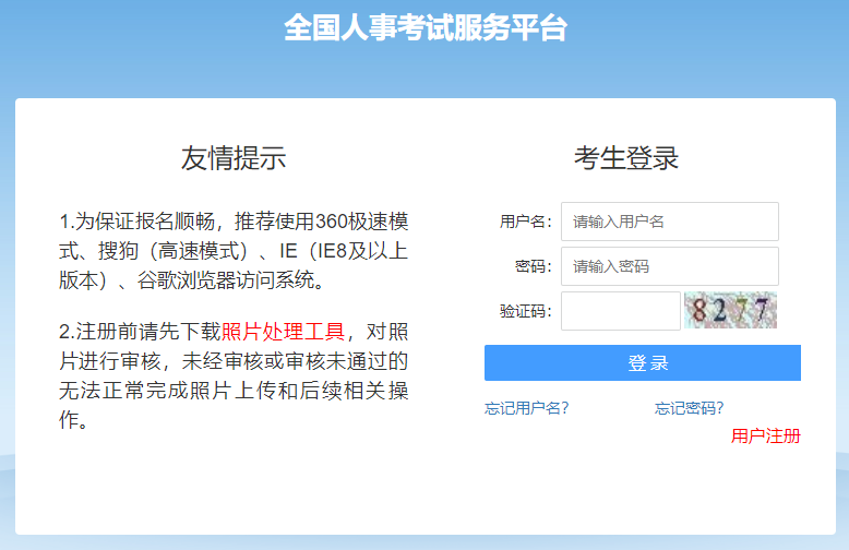 成績查詢?nèi)肟? alt=