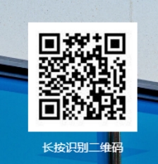 報(bào)名二維碼 報(bào)名二維碼