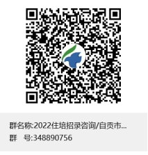 咨詢(xún)QQ群 咨詢(xún)QQ群
