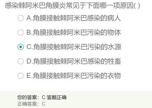 感染棘阿米巴角膜炎常見于？