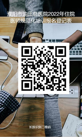 報(bào)名登記表 報(bào)名登記表