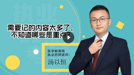 4 需要記的內(nèi)容太多了，不知道哪些是重點？-封面_副本
