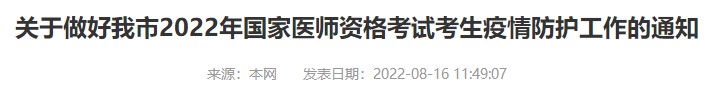 韶關
