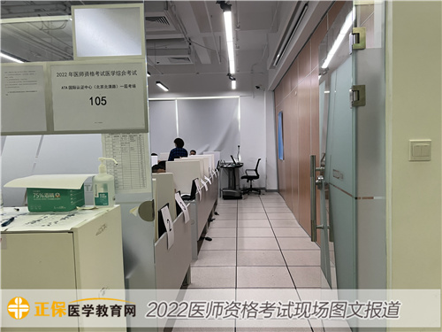 計(jì)算機(jī)考場(chǎng) (2)