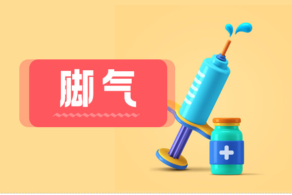 穿別人的拖鞋會得腳氣嗎？