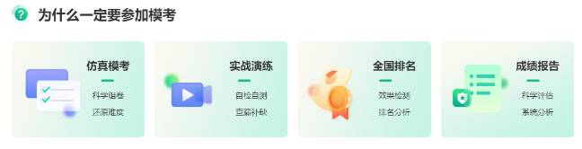 為什么參與?？即筚? suffix=