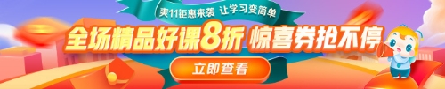 M站-免費(fèi)試聽_總招生方案 M站-免費(fèi)試聽_總招生方案