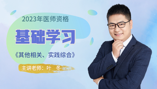 其他相關(guān)、實踐綜合試聽