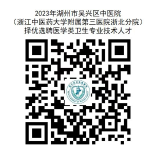 報(bào)名二維碼 報(bào)名二維碼