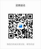報名二維碼 報名二維碼