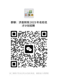 報(bào)名二維碼 報(bào)名二維碼