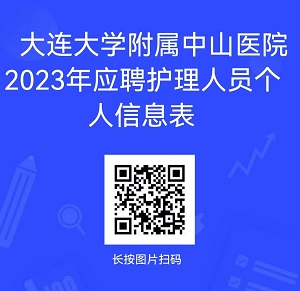 報(bào)名二維碼 報(bào)名二維碼
