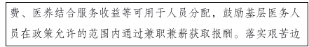 這種病毒進入高發(fā)期，中疾控最新提醒！2