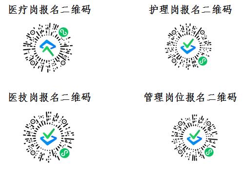 報(bào)名二維碼 報(bào)名二維碼