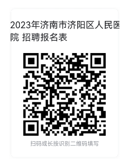 報(bào)名二維碼 報(bào)名二維碼