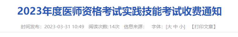 遼陽