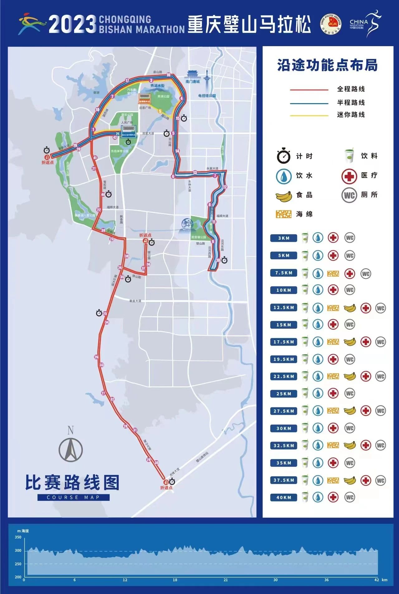 微信圖片_20230404171802