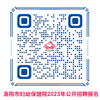 報(bào)名二維碼 報(bào)名二維碼