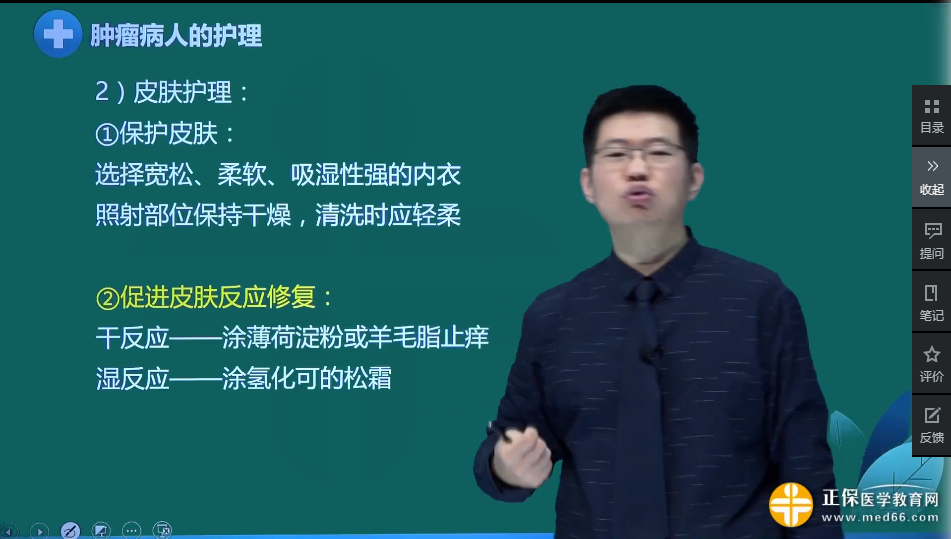 放射治療后皮膚反應修復 放射治療后皮膚反應修復