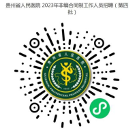 報(bào)名二維碼 報(bào)名二維碼