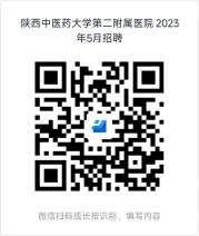 報(bào)名二維碼 報(bào)名二維碼