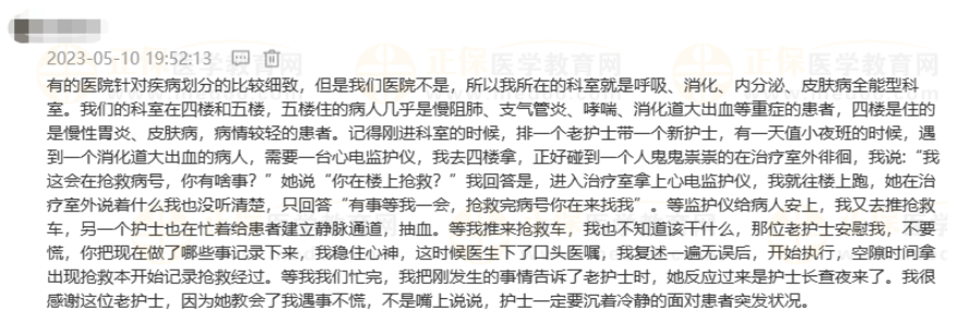遇事不慌，不止是嘴上說說