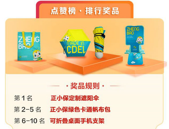 【曬分有禮】2022執(zhí)業(yè)藥師（補(bǔ)考）學(xué)員驚喜福利：曬分?jǐn)?shù)，贏大獎(jiǎng)！