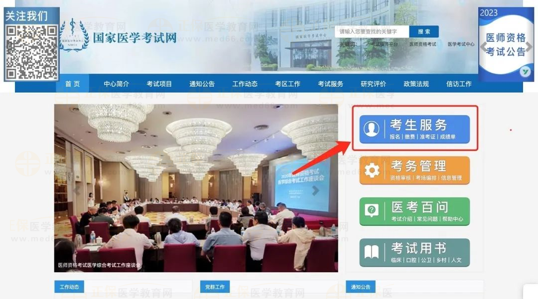 ?？跍?zhǔn)考證打印