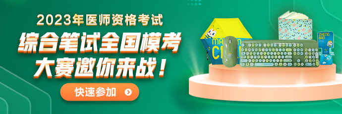 2023筆試?？即筚? suffix=
