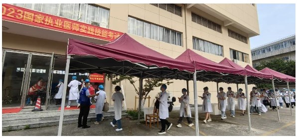 溫醫(yī)大2023年國(guó)家執(zhí)業(yè)醫(yī)師資格實(shí)踐技能考試臨床類別基地順利開考！