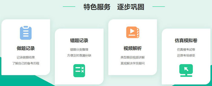 2023年執(zhí)業(yè)藥師【密題庫(kù)】免費(fèi)試用驚喜上線！速速來(lái)體驗(yàn)！