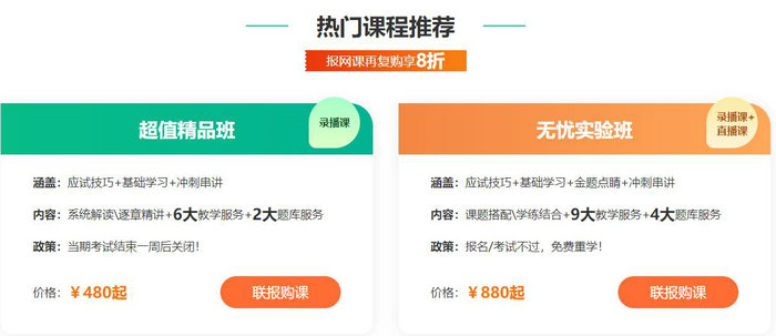 2023年執(zhí)業(yè)藥師【密題庫(kù)】免費(fèi)試用驚喜上線！速速來(lái)體驗(yàn)！