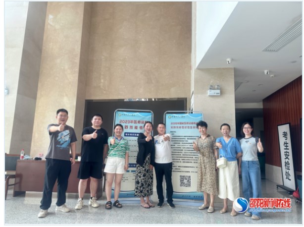 邵陽市中心醫(yī)院：機(jī)關(guān)后勤第八黨支部開展“奉獻(xiàn)愛心、助力醫(yī)考”志愿服務(wù)活動(dòng)