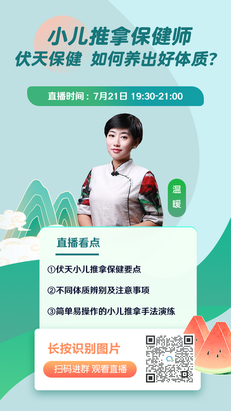 海報_副本 海報_副本