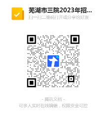 報(bào)名二維碼 報(bào)名二維碼