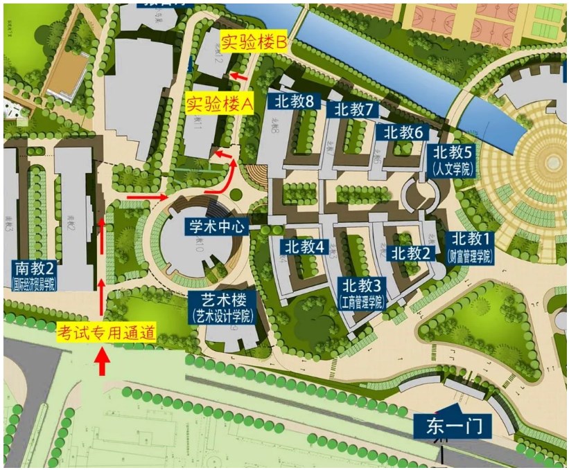 寧波財經學院