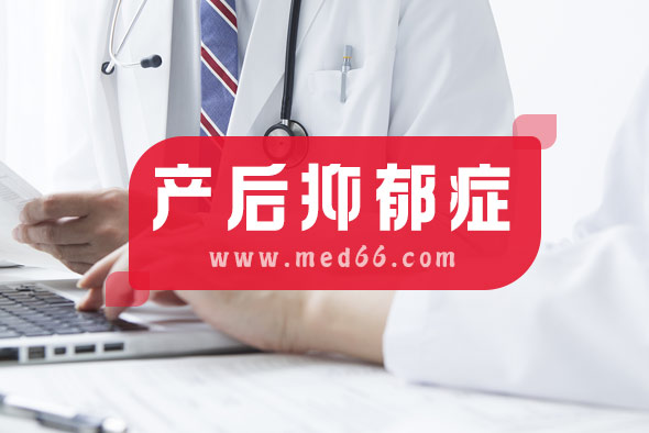 產(chǎn)后抑郁癥患者日常生活管理要注意什么？