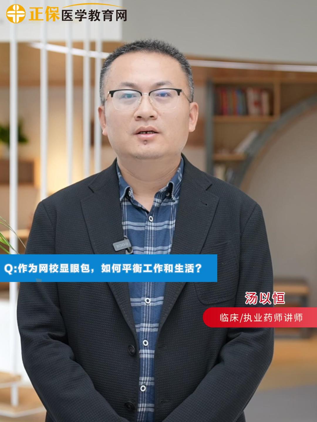 5 工作與生活平衡？(1)-封面
