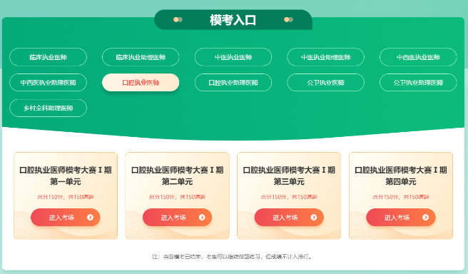 ?？既肟? suffix=
