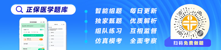 題庫(kù)小程序