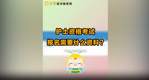 護(hù)士資格考試報(bào)名需要哪些資料？