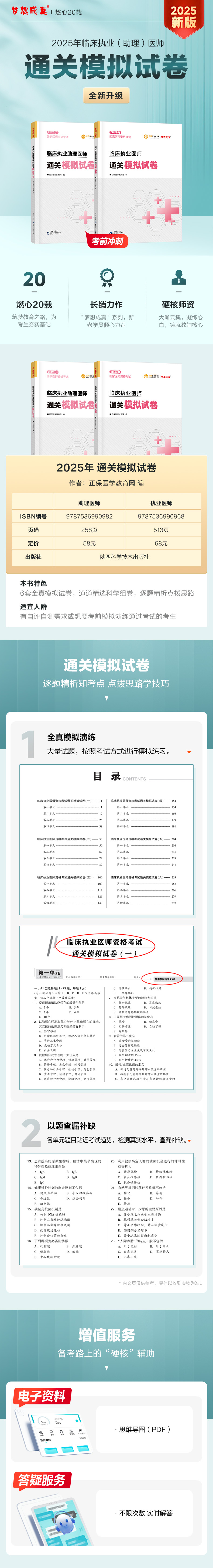 醫(yī)學教育網(wǎng)介紹