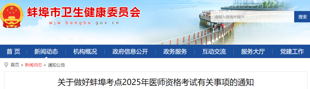請(qǐng)相關(guān)考生及時(shí)查看官方通知要求，按時(shí)參與報(bào)名審核。