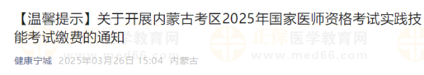 寧城
