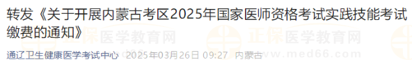 通遼